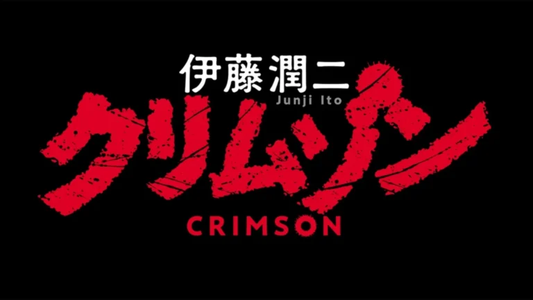 JUNJI ITO CRIMSON